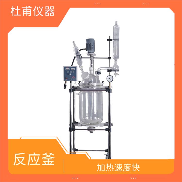 哈尔滨玻璃反应釜