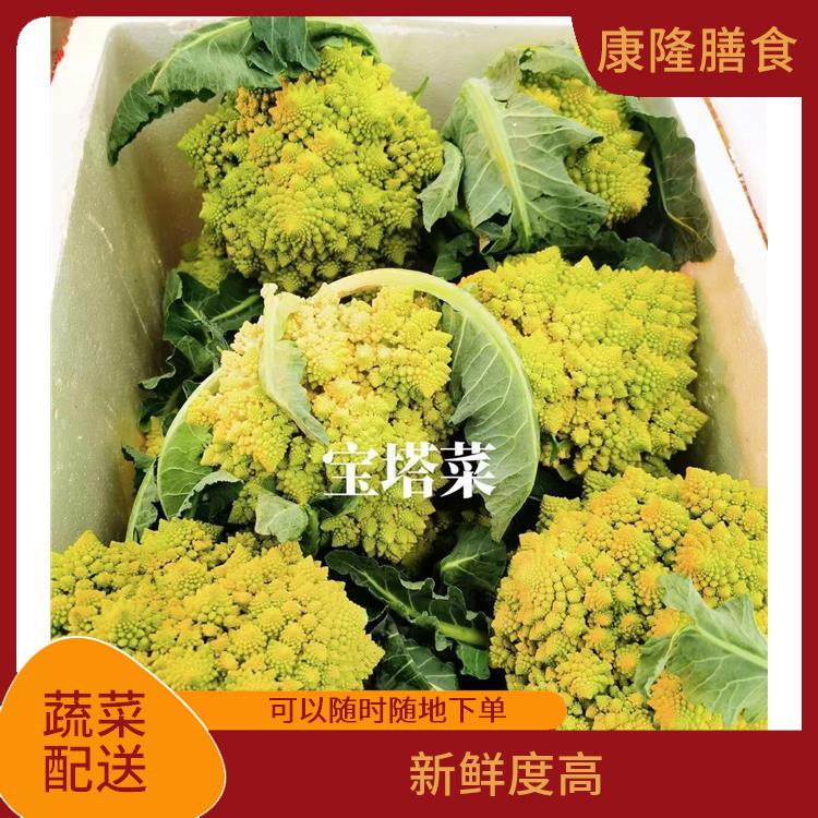 东莞常平蔬菜配送平台电话 多样化选择