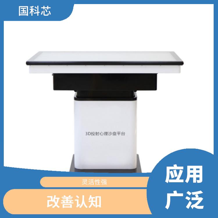 济南心理沙盘型号 形象直观 有利于集中和加强心理注意力