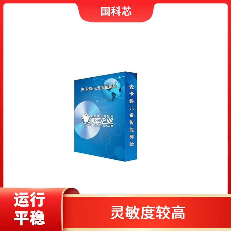 昆明手指灵活测试仪规格 质量可靠 内嵌彩色触摸屏