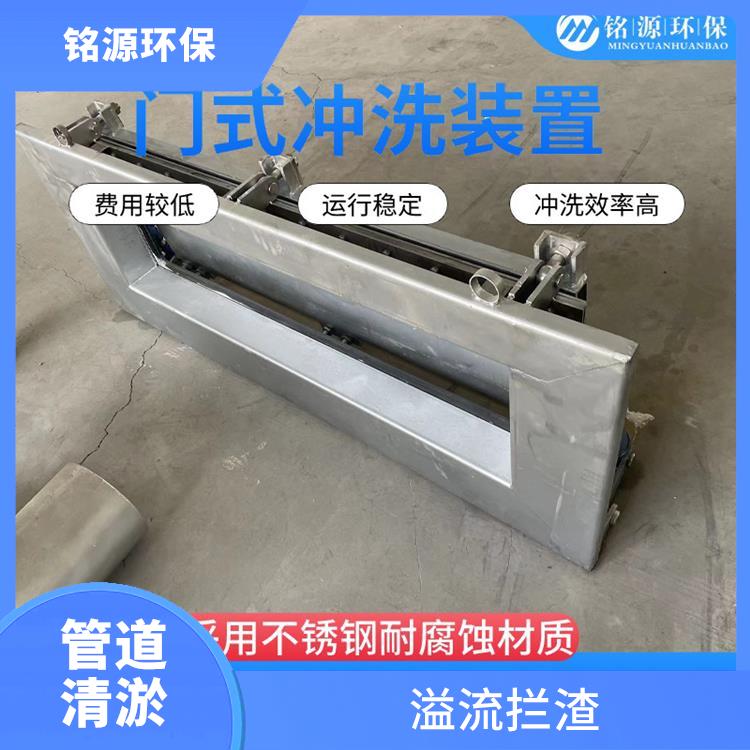 濟南門式水力沖洗門雨水調(diào)蓄池沖洗 青島銘源 沉淀物沖洗