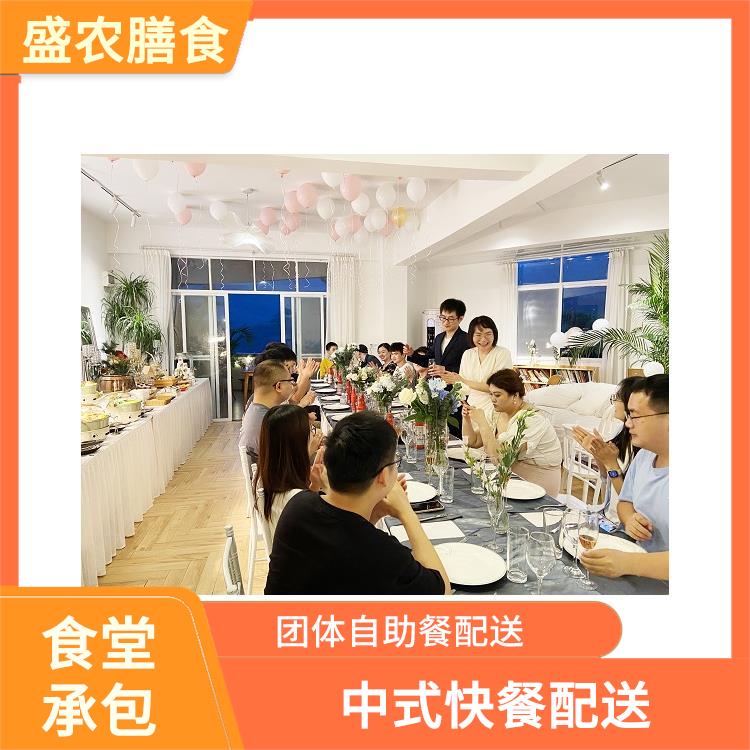 梅江区食堂承包工作餐团餐配送服务 团体自助餐配送 提供一菜一价多样化的菜色自由消费