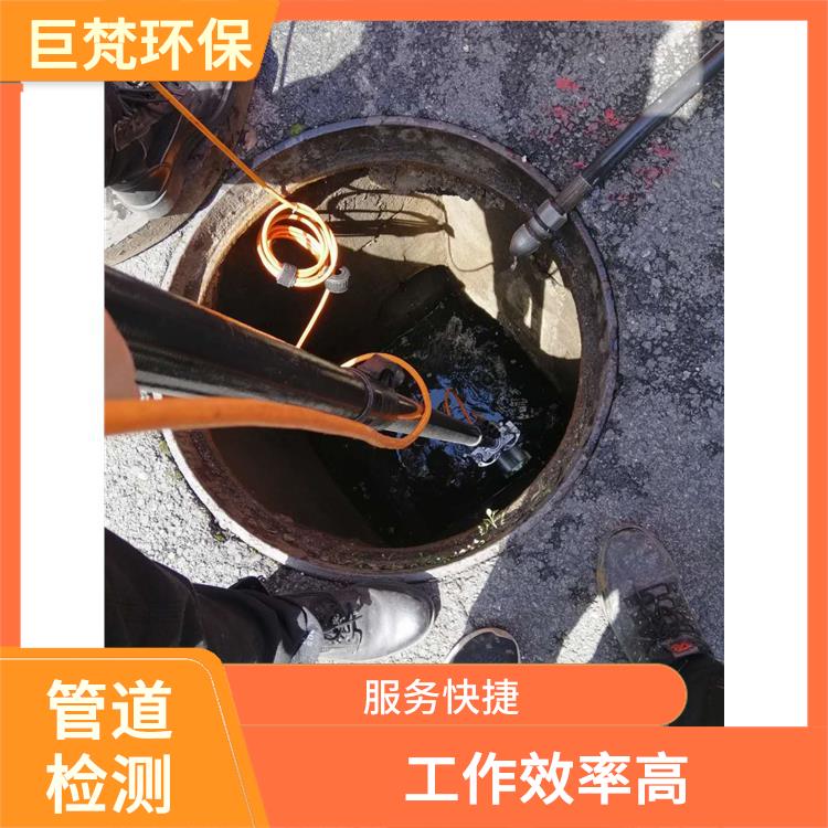 上海管道检测怎么收费 管道改造 经验丰富