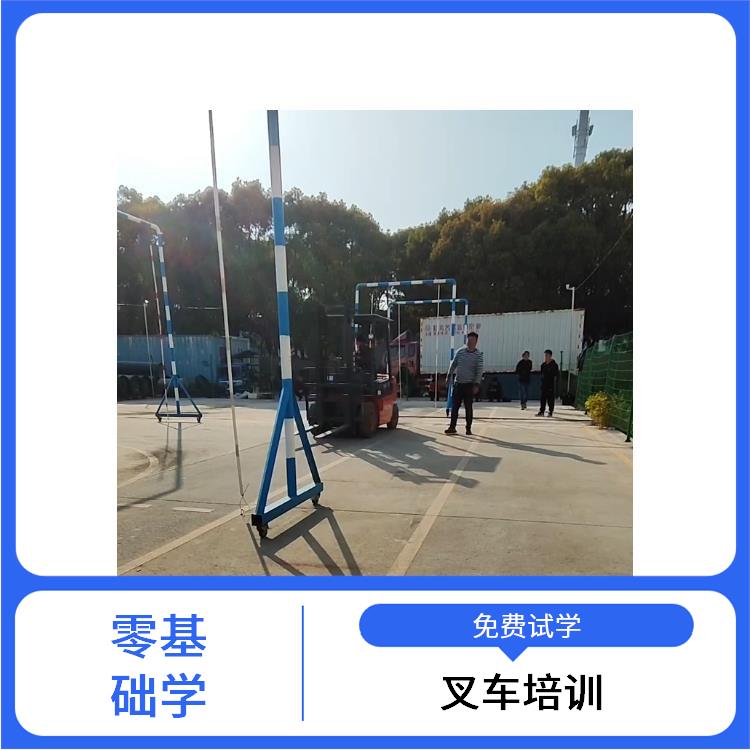 吴中市甪直镇叉车培训附近那家正规