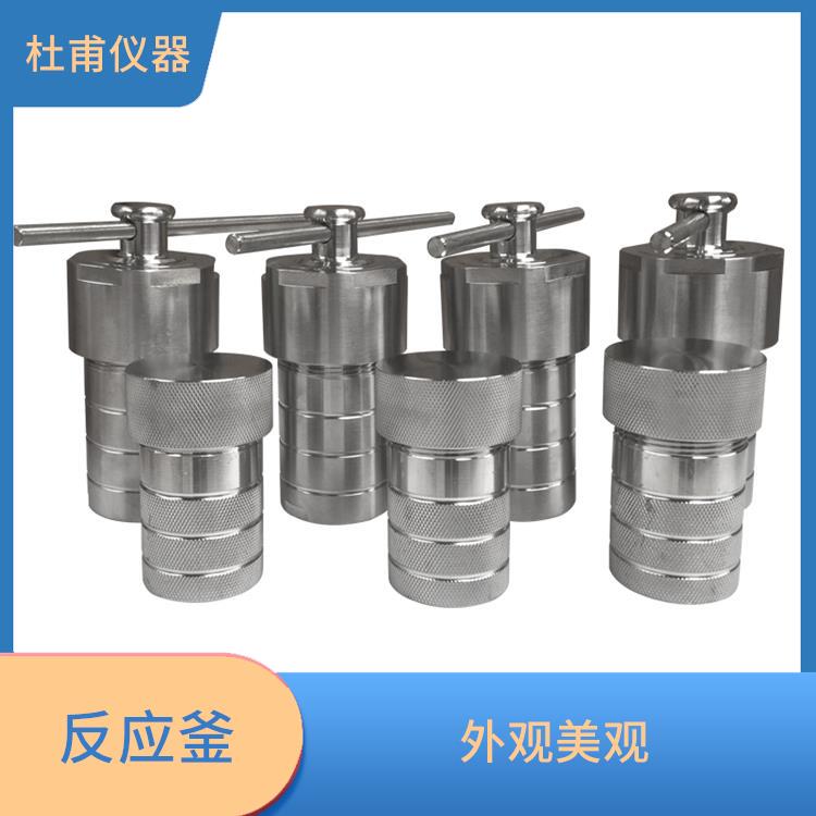 福州高压消解罐 使用安全 结构合理