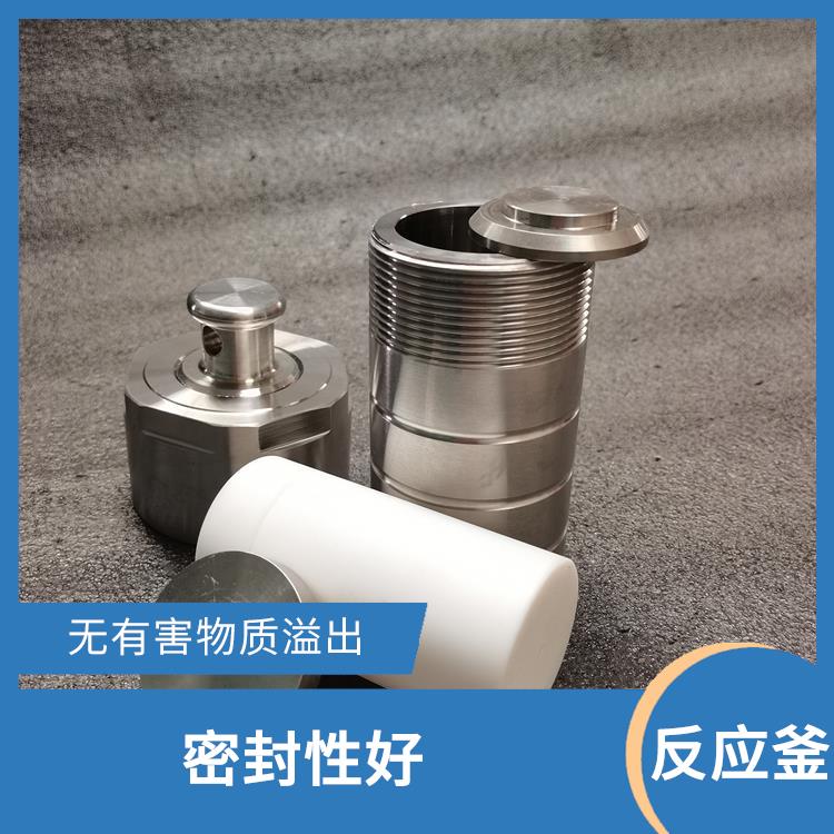 海口合成反应釜 安全系数高 密封性好
