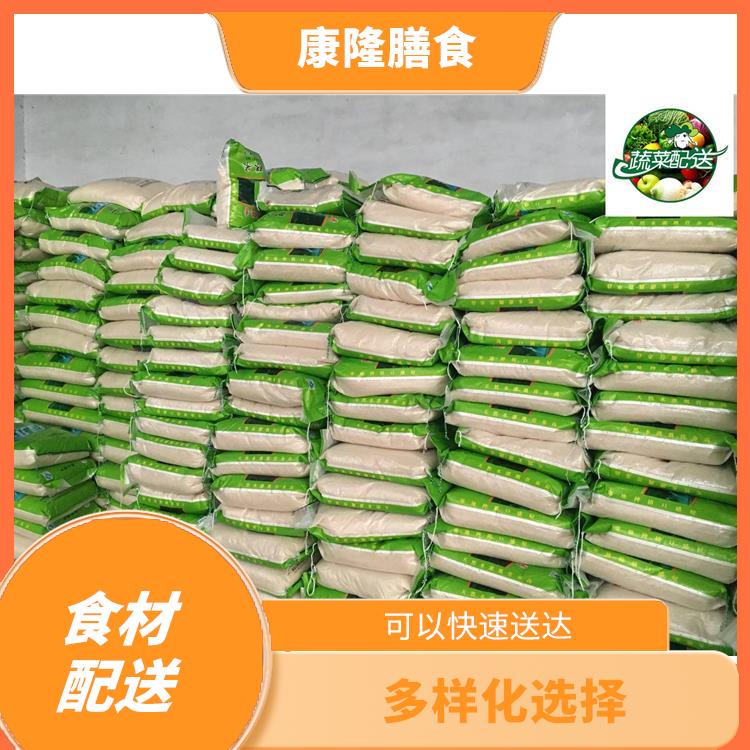 大岭山水朗.食材配送平台 干净卫生