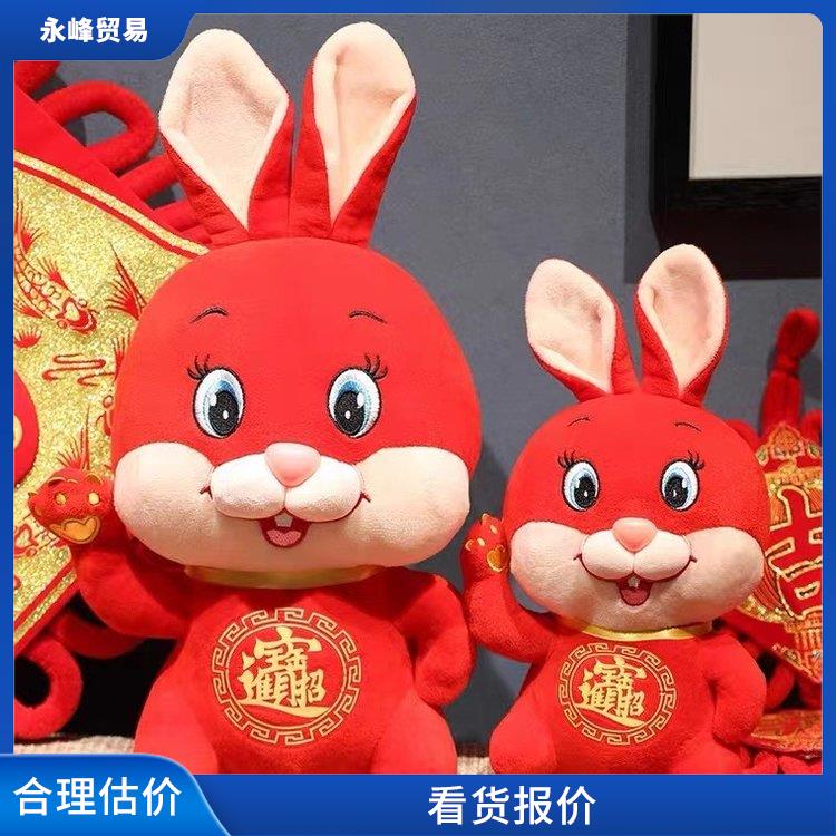 义乌上门收购库存处理电话 上门估价
