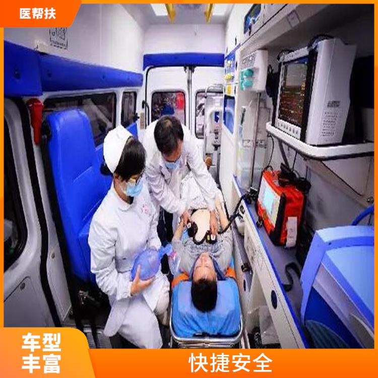 北京全國救護車租賃 租賃流程簡單 快捷安全