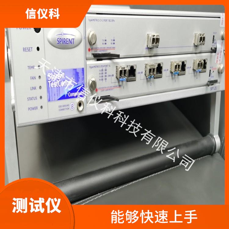 湖北思博伦测试仪Spirent SPT-2U 高速数据传输