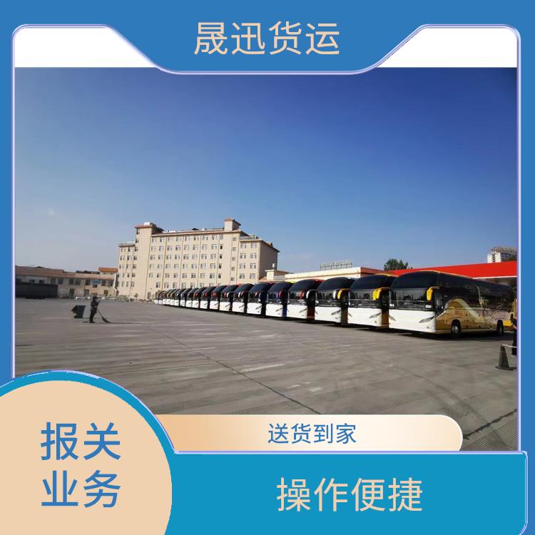 瑞丽口岸大宗货物报关报关电话 业务范围广 操作便捷