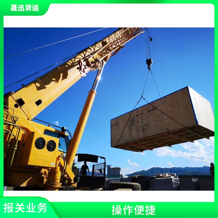 105码海关 运输业务报关电话 灵活性高 持续性长 送货到家