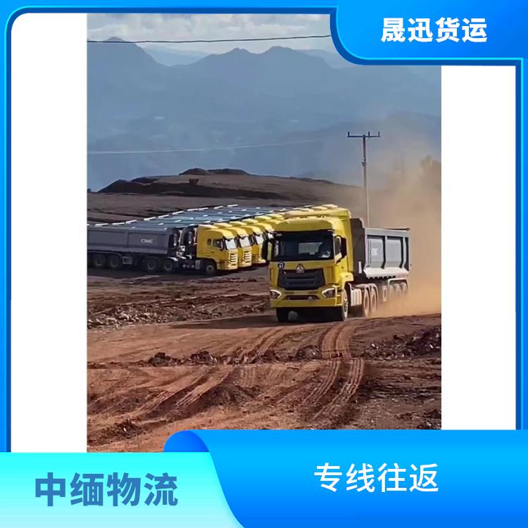 畹町口岸吊装业务 整车零担运输 信息化程度高