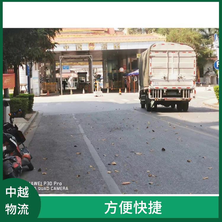 中国至越南**限运输公司 覆盖面广 运输速度较快