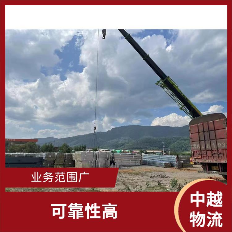 凭祥口岸越南大件货物运输 方便快捷 可靠性好