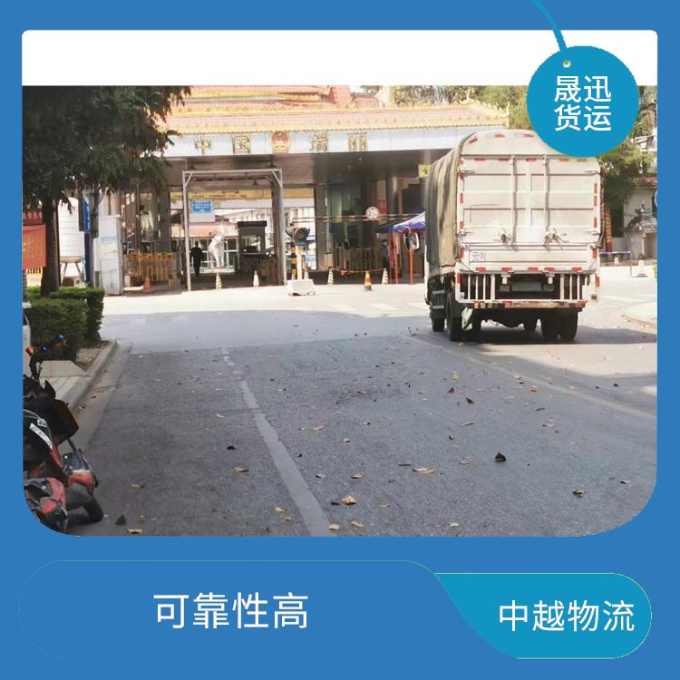 中国至越南超限运输电话 缩短运输时间 运输能力强