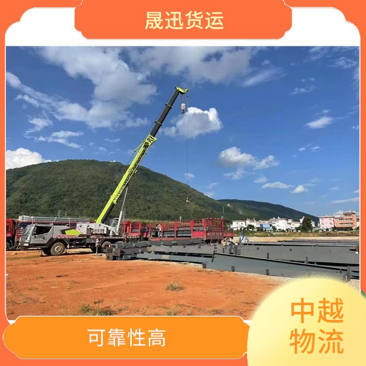 中国至越南大宗货物运输公司 运送效率高 覆盖面广