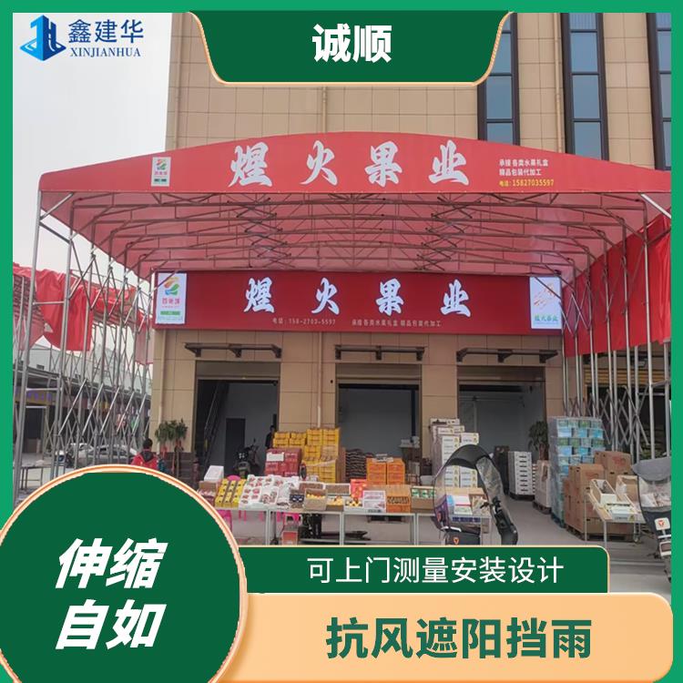 天津篮球场电动雨篷实力厂家 包安装售后