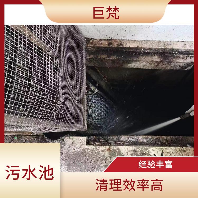 虹口区污水池清理公司 闵行区污水池清理 服务周到