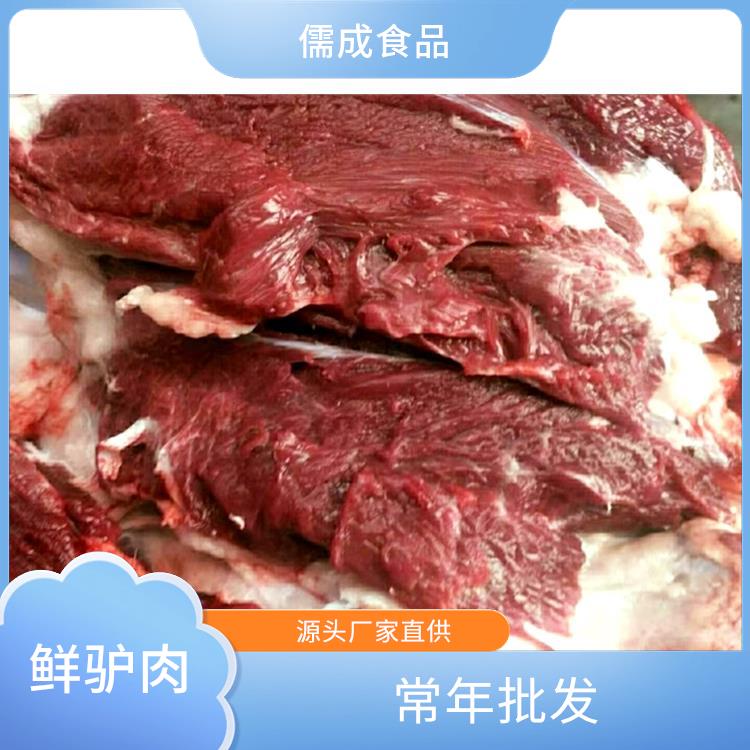 驴下水 四平批发冰鲜驴肉 供货商