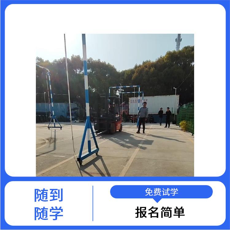 吳中區(qū)紅莊了解叉車(chē)培訓(xùn)已較新項(xiàng)目