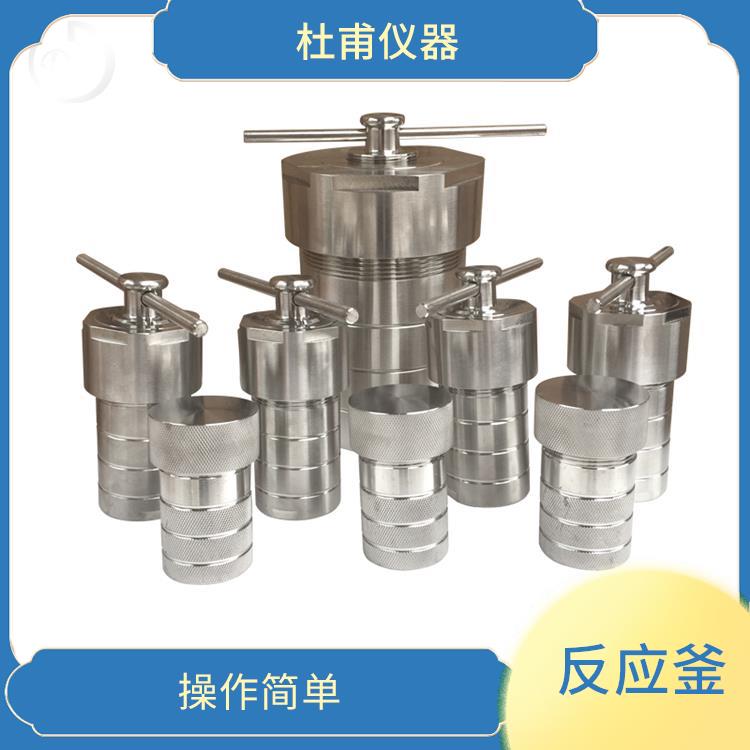 唐山合成反应釜价格 抗腐蚀性好 外观美观