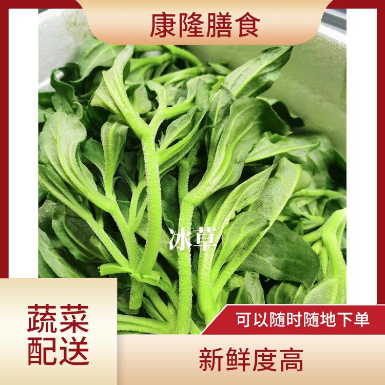东莞盐田坪山蔬菜配送 能满足不同菜品的需求 操作方便