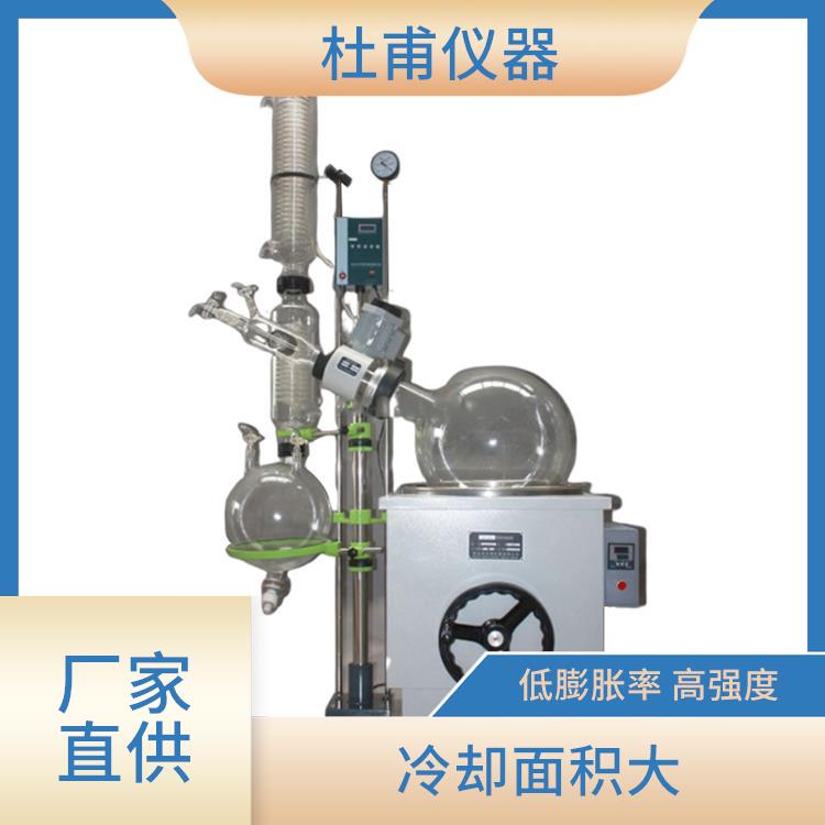 南京5L旋转蒸发器 冷却面积大 防止蒸发冷凝器倒流设计