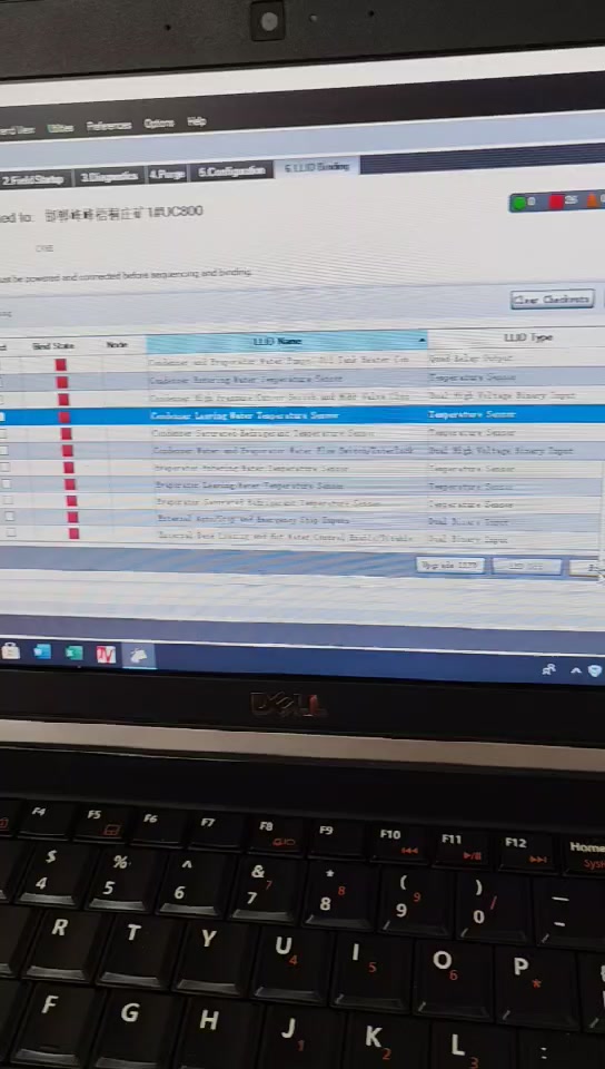 桃園特靈UC800 特靈UC800維修軟體
