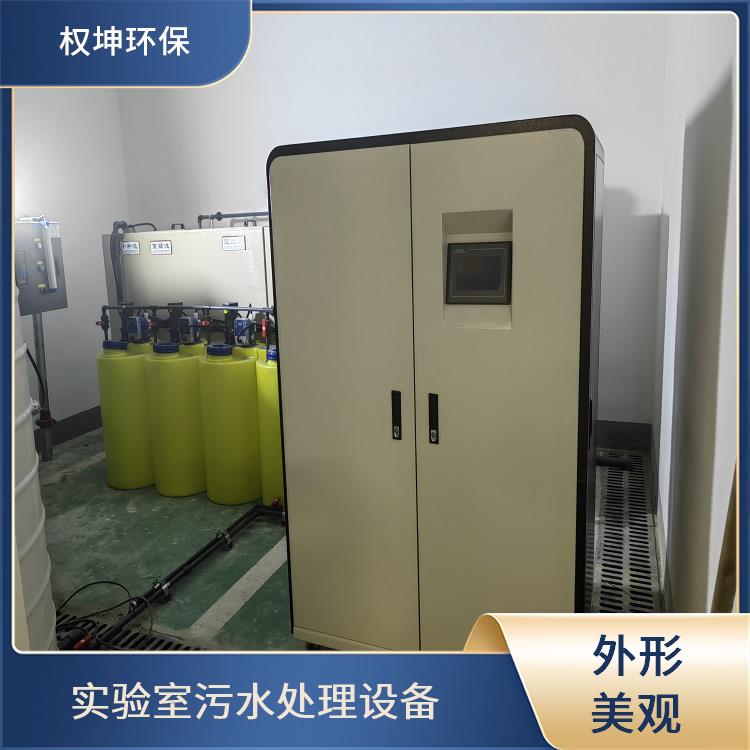 污水处理设备 耐酸碱腐蚀 泰州高中实验室废水处理机