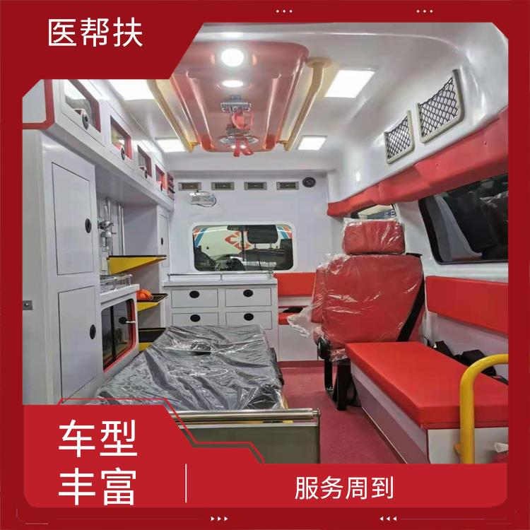 幼儿急救车出租电话 随叫随到 服务贴心