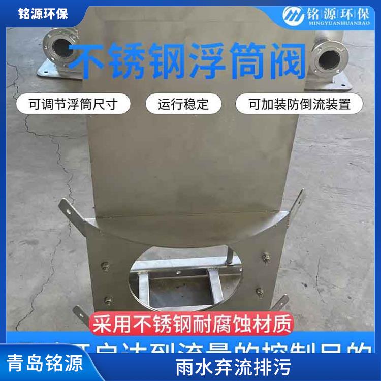 邢台自控截污装置控源截污 附壁式水利自调限流阀