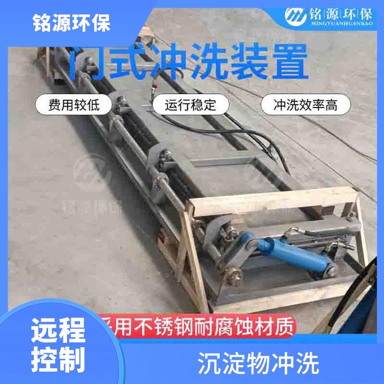 不銹鋼拍門調(diào)蓄池雨季緊急溢流費(fèi)用 青島銘源 管道清淤