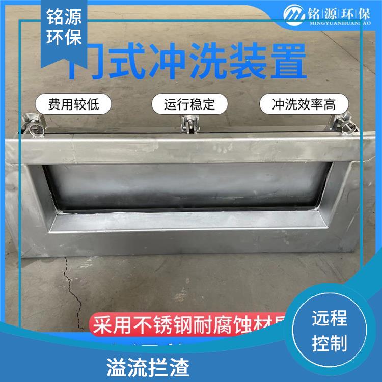 河北不銹鋼水力沖洗門門式?jīng)_洗系統(tǒng) 青島銘源 沉淀物沖洗