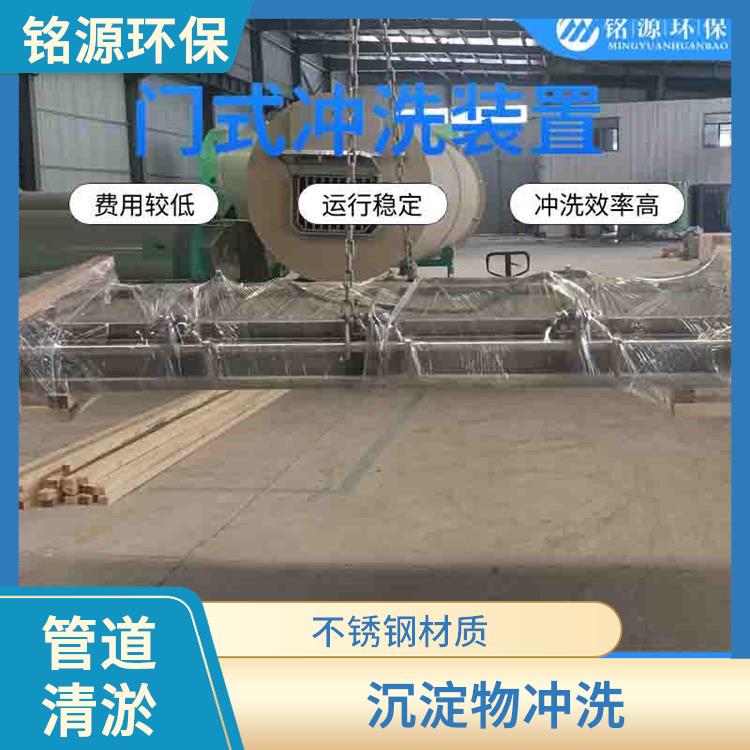 汕尾液壓驅(qū)動門式?jīng)_洗系統(tǒng) 青島銘源 遠(yuǎn)程控制