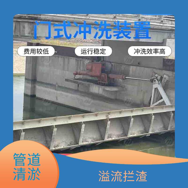 安徽门式自动冲洗系统大型管道池底冲洗 青岛铭源 门式冲洗堰门
