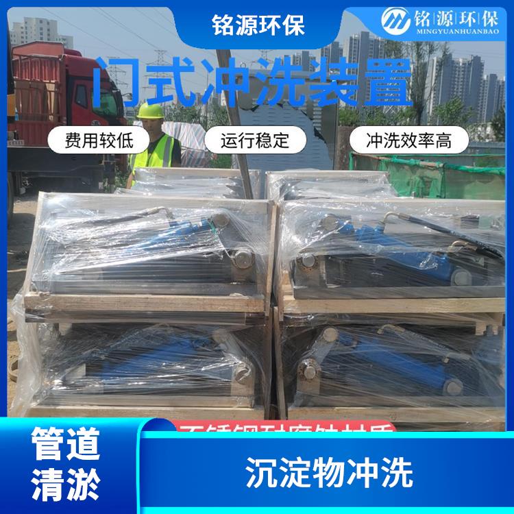 智能拍門調(diào)蓄池雨季緊急溢流 青島銘源 遠(yuǎn)程控制