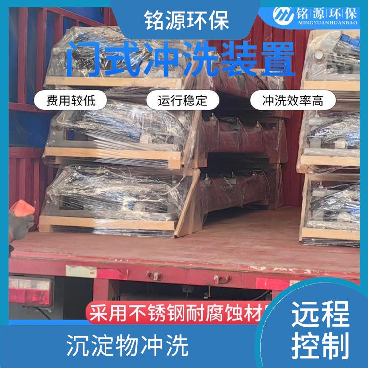淄博不銹鋼水力沖洗門大型管道池底沖洗 青島銘源 拍門式?jīng)_洗門