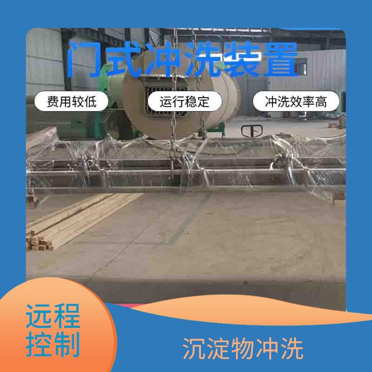 湖南不锈钢冲洗堰门调蓄池雨季紧急溢流 青岛铭源 拍门式冲洗门