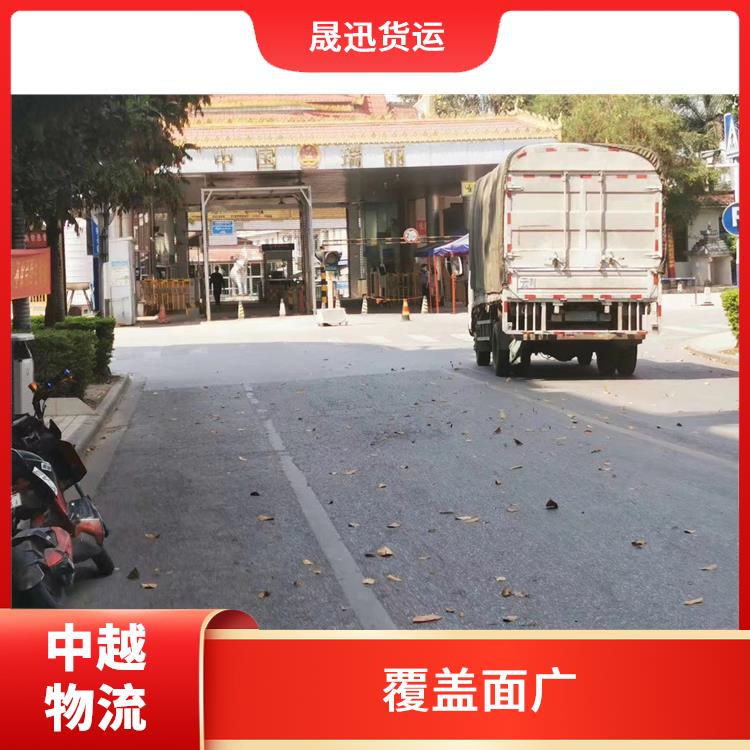 中国至越南大件货物运输电话 运输能力强 适应能力强