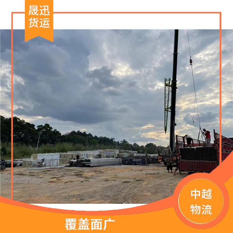 中国至越南口岸清关 缩短运输时间 可靠性高