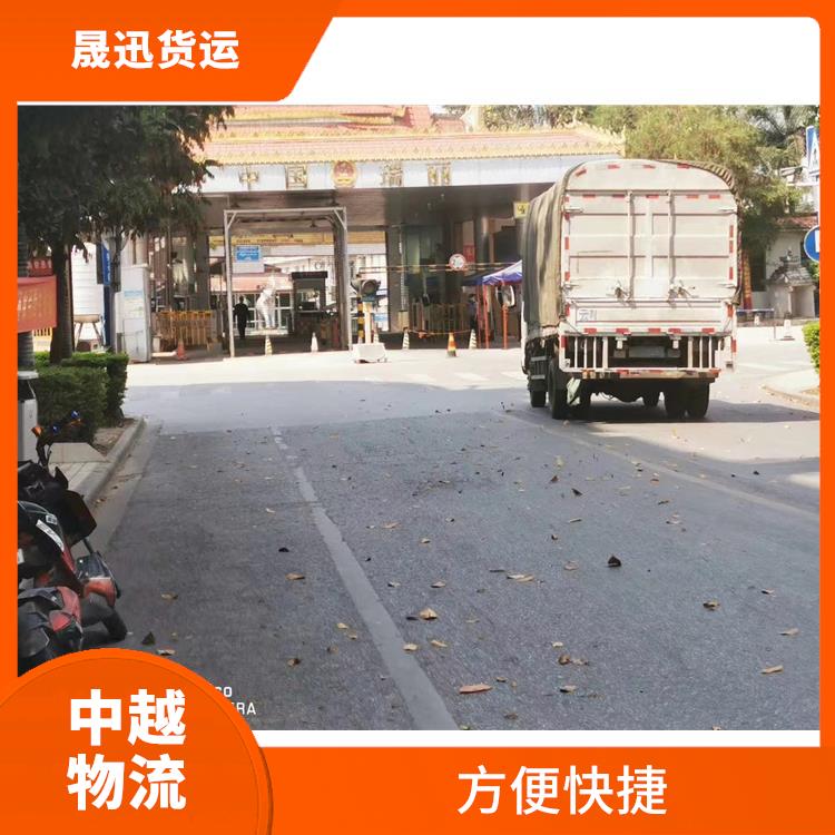 凭祥口岸越南凭祥口岸报关业务电话 运输能力强
