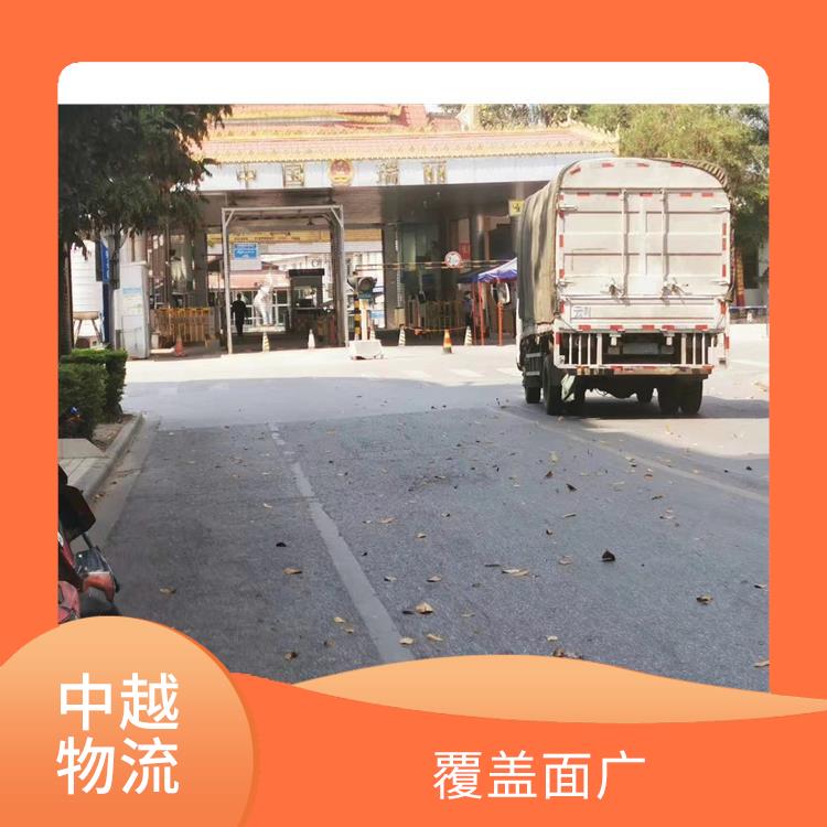 凭祥口岸越南双清业务 可上门取件 运送效率高