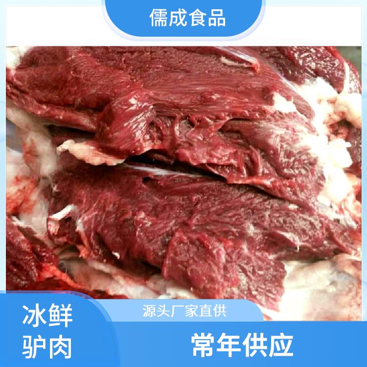 鲜驴肉 伊犁批发驴下水 厂家电话
