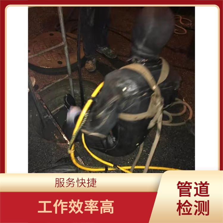 上海管道QV潜望镜检测 排水管道清淤 工作效率高