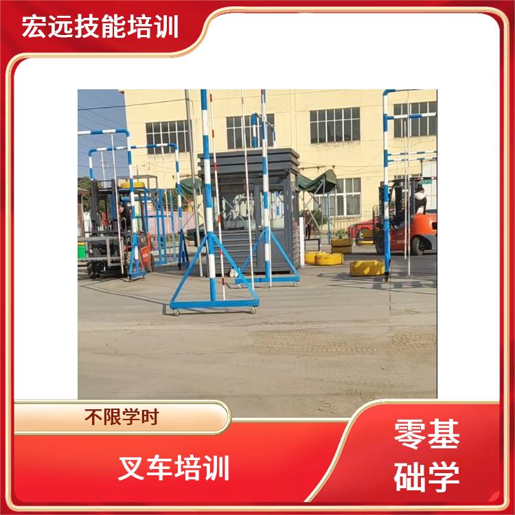 相城区北桥街道叉车技能培训教学认真这家靠谱