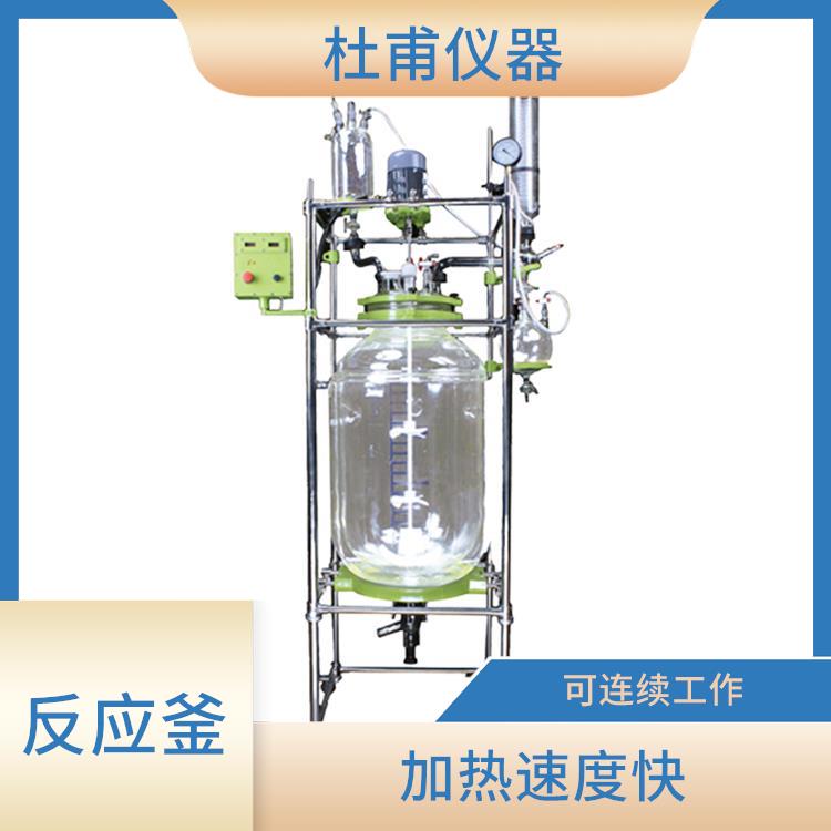 貴陽雙層玻璃反應(yīng)釜廠家 轉(zhuǎn)速恒定 機械性能好