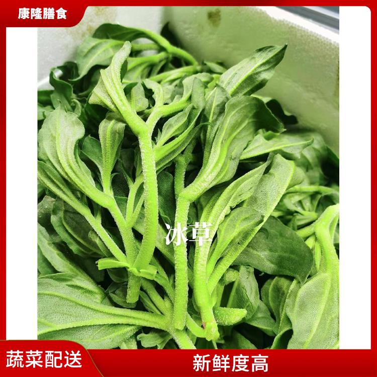 松岗镇蔬菜配送公司电话