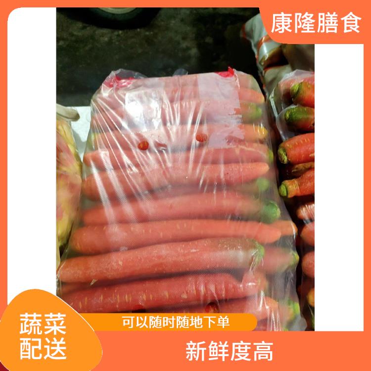 深圳市蔬菜配送公司电话 多样化选择