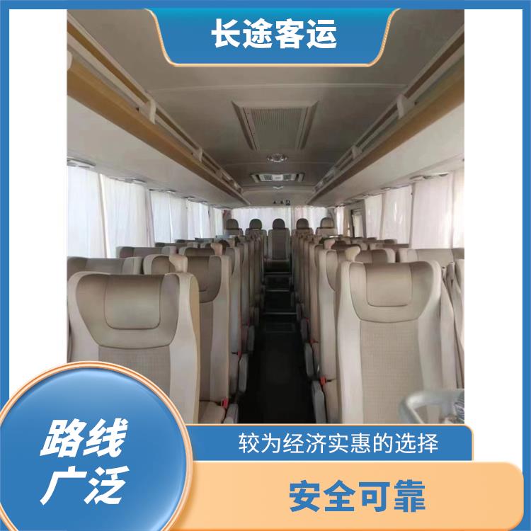 廊坊到溧阳的客车 定点上下车